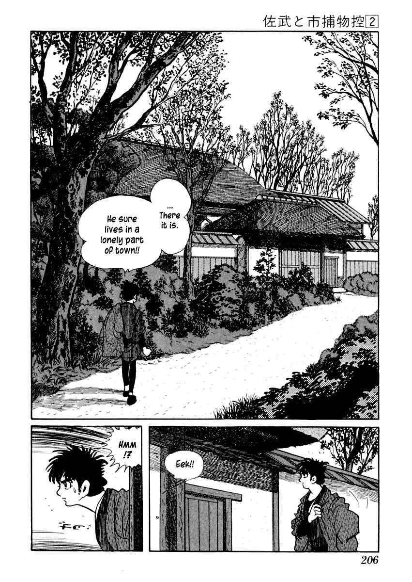 Page 13 Chapter 10 Sabu and Ichi Torimonohikae