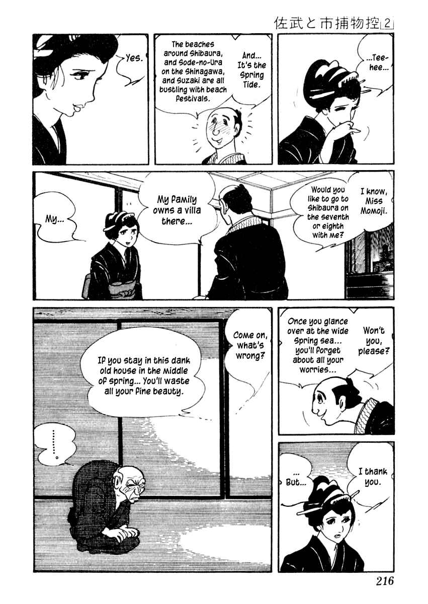 Page 23 Chapter 10 Sabu and Ichi Torimonohikae