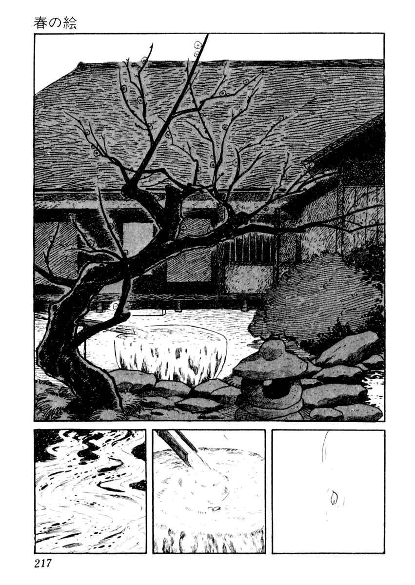 Page 24 Chapter 10 Sabu and Ichi Torimonohikae