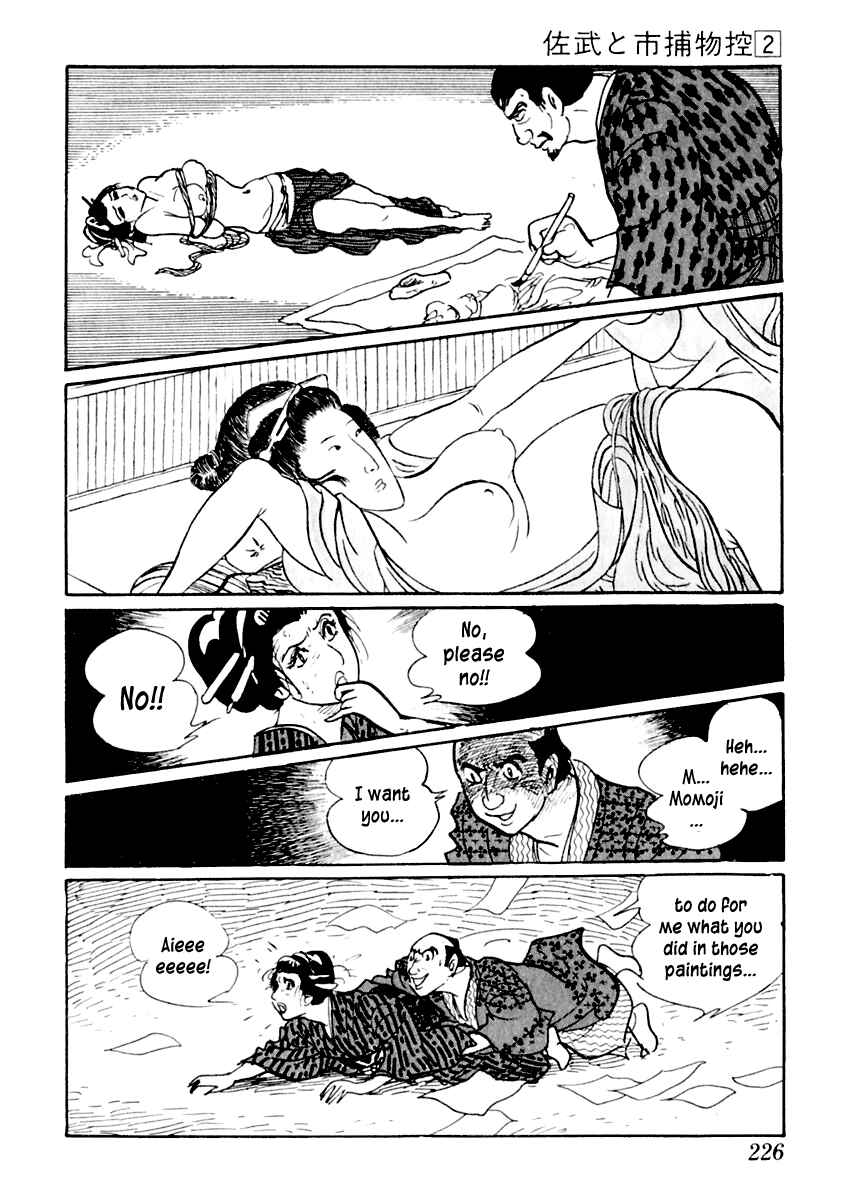 Page 33 Chapter 10 Sabu and Ichi Torimonohikae