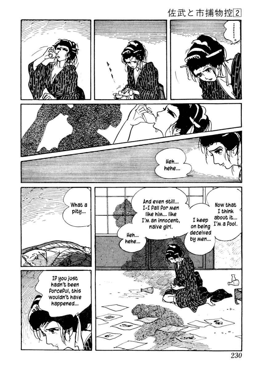 Page 37 Chapter 10 Sabu and Ichi Torimonohikae