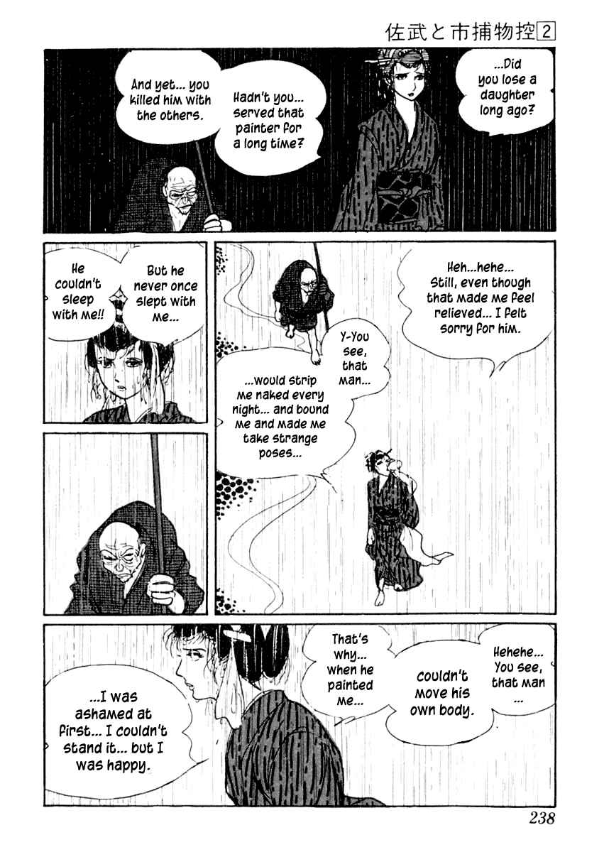 Page 45 Chapter 10 Sabu and Ichi Torimonohikae