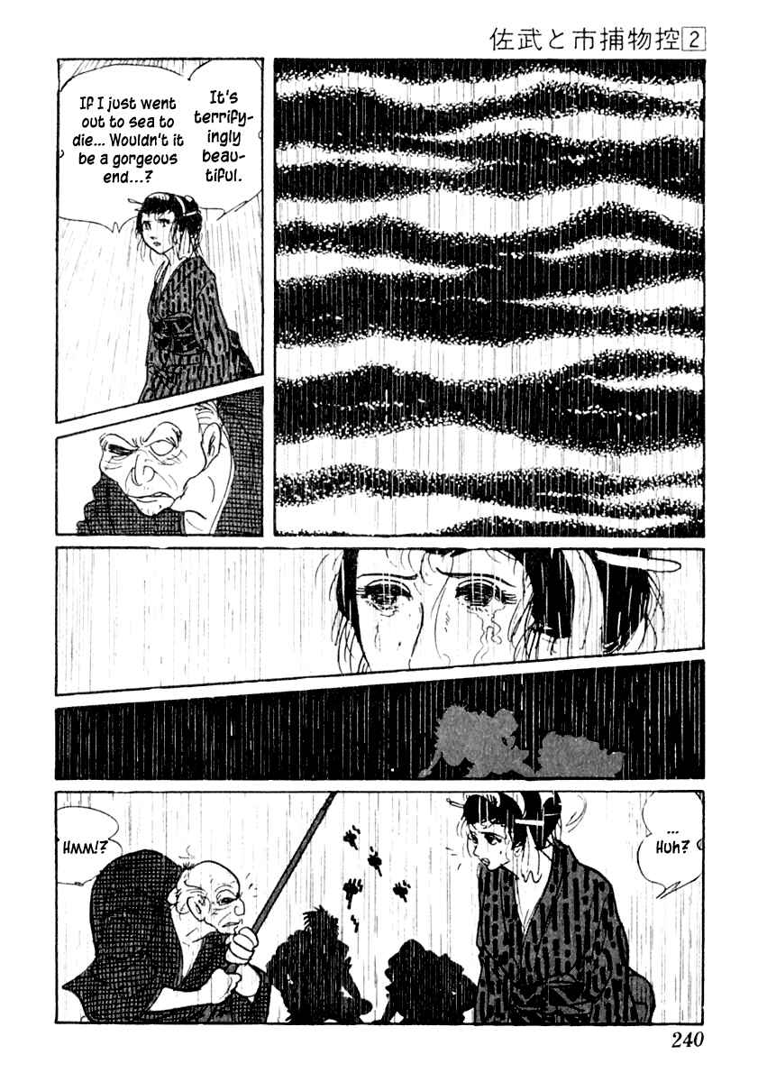 Page 47 Chapter 10 Sabu and Ichi Torimonohikae
