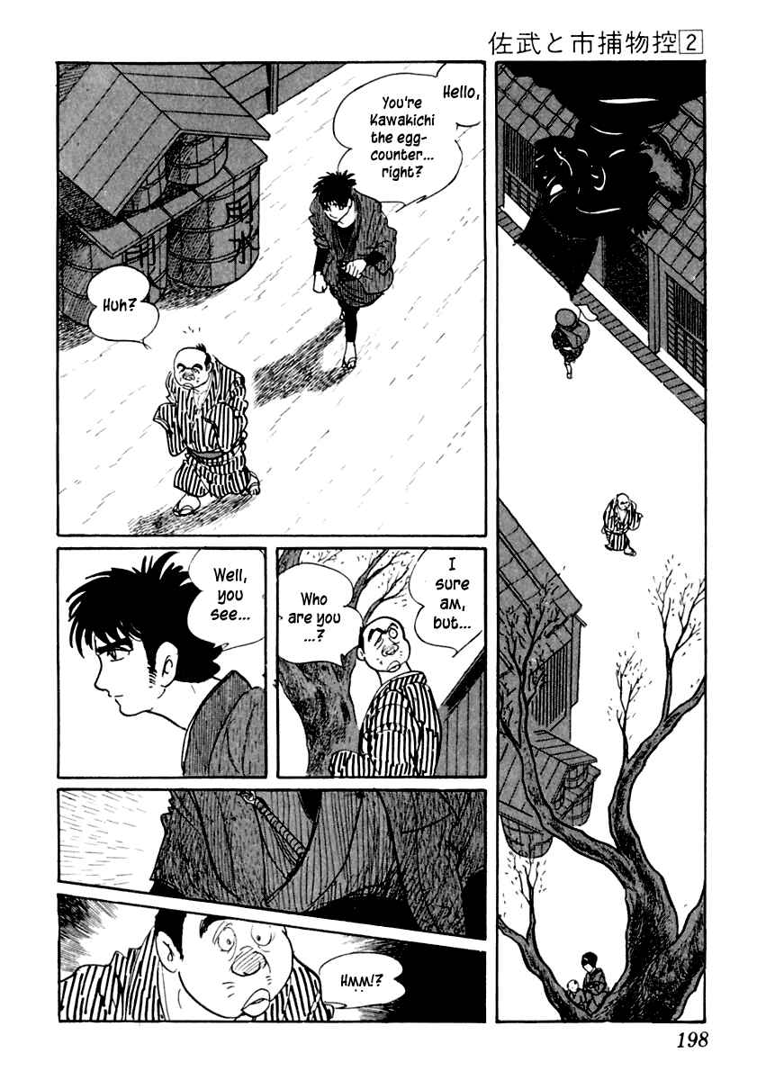 Page 5 Chapter 10 Sabu and Ichi Torimonohikae