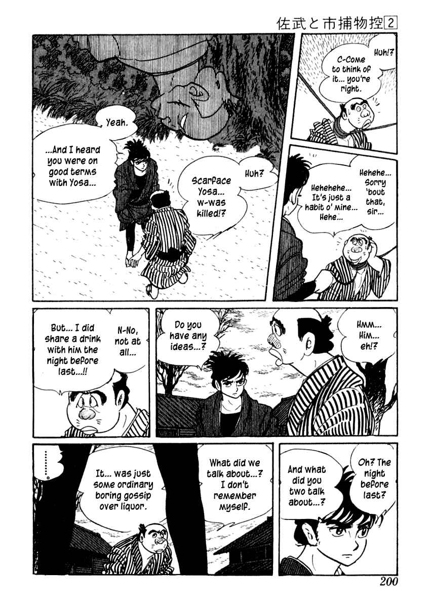 Page 7 Chapter 10 Sabu and Ichi Torimonohikae