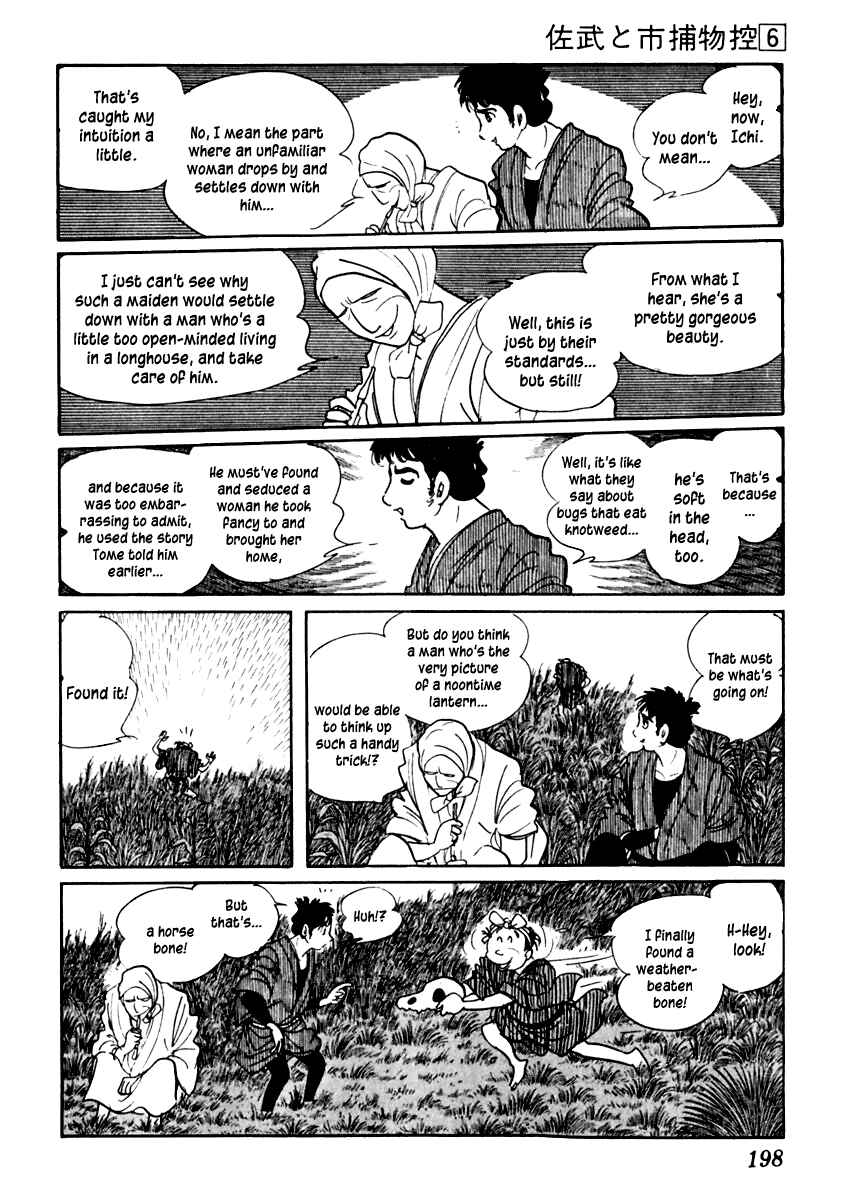 Page 13 Chapter 35 Sabu and Ichi Torimonohikae