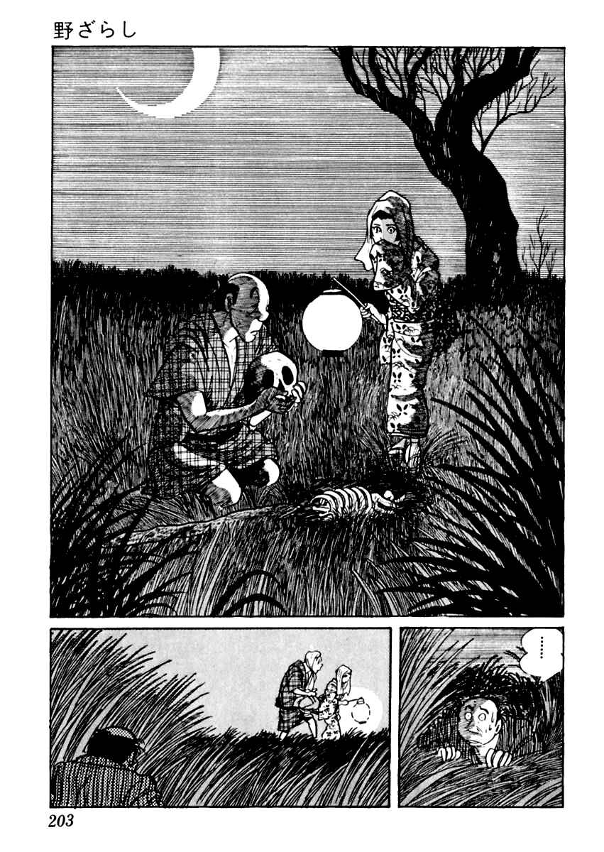 Page 18 Chapter 35 Sabu and Ichi Torimonohikae