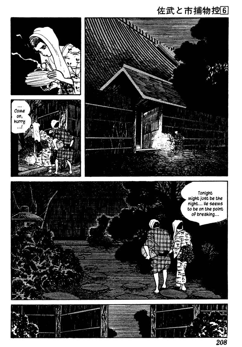 Page 22 Chapter 35 Sabu and Ichi Torimonohikae