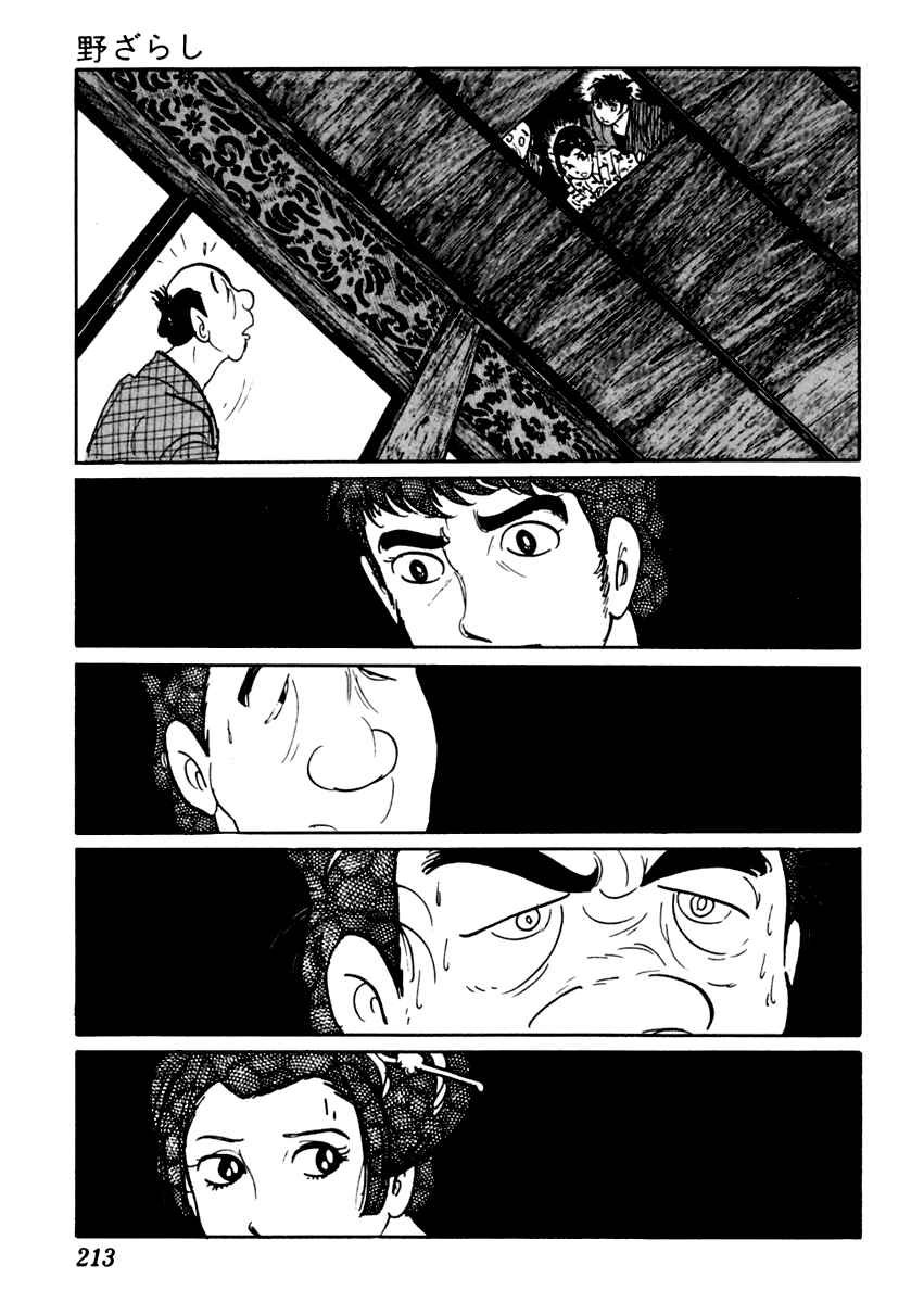 Page 27 Chapter 35 Sabu and Ichi Torimonohikae
