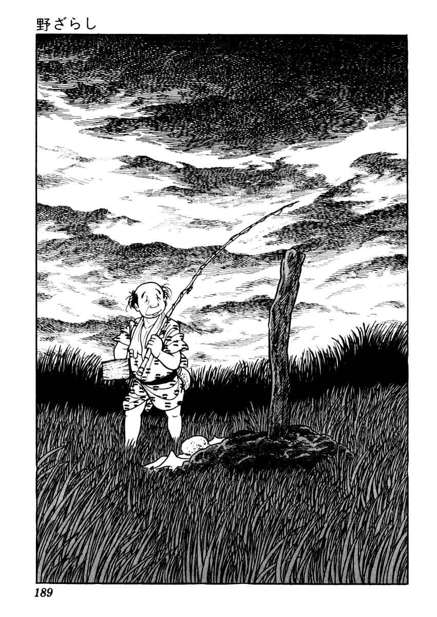 Page 4 Chapter 35 Sabu and Ichi Torimonohikae