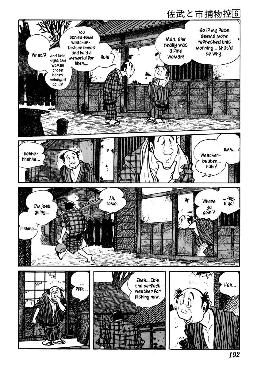 Page 7 Chapter 35 Sabu and Ichi Torimonohikae