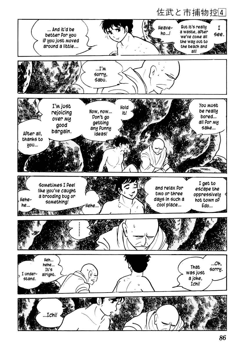Page 13 Chapter 18 Sabu and Ichi Torimonohikae