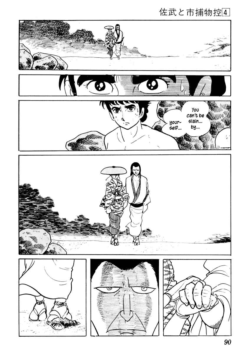 Page 17 Chapter 18 Sabu and Ichi Torimonohikae