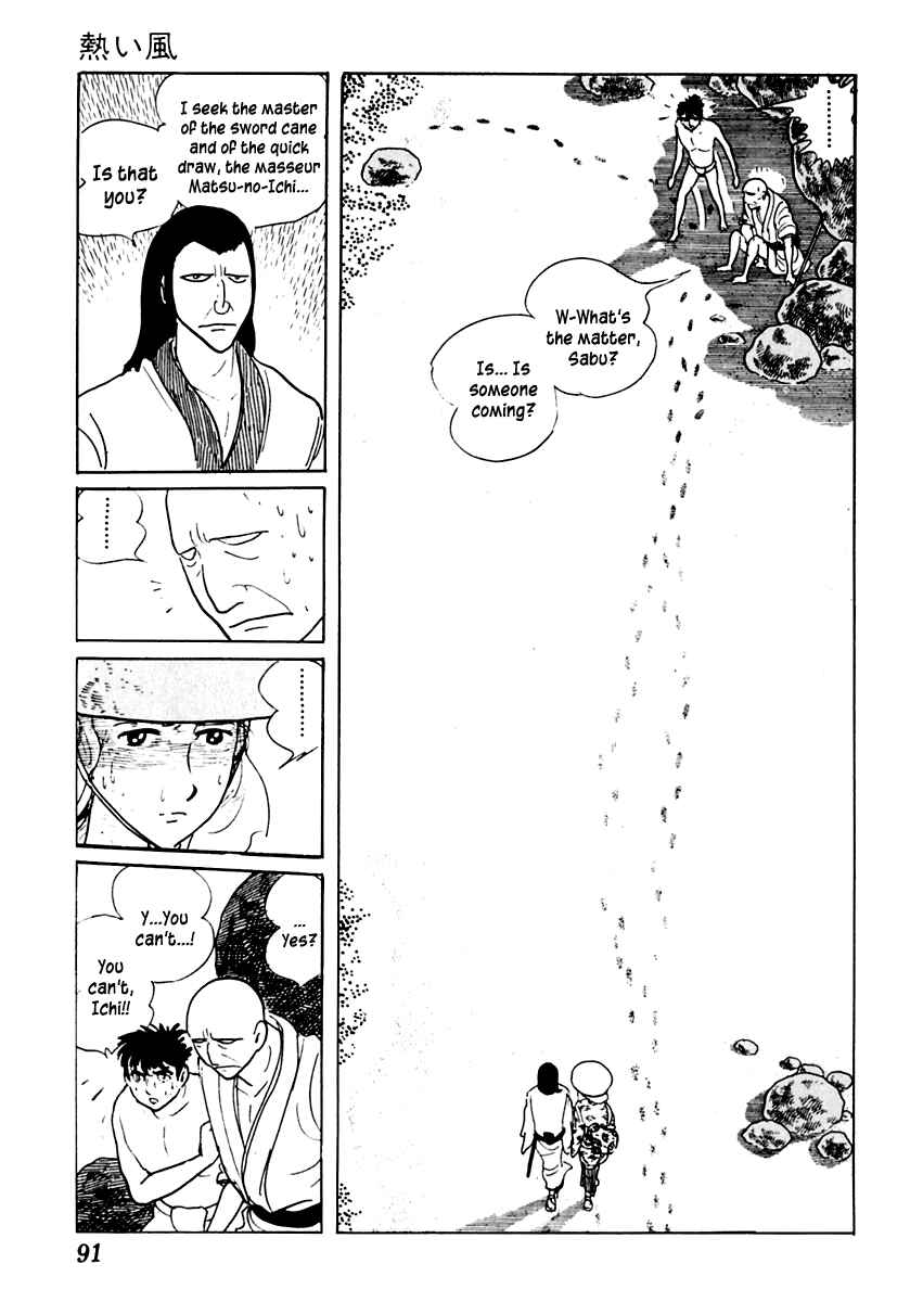 Page 18 Chapter 18 Sabu and Ichi Torimonohikae