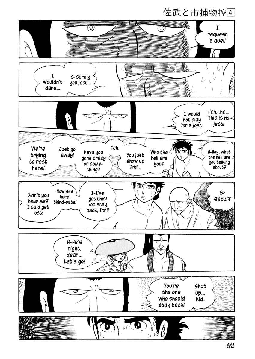 Page 19 Chapter 18 Sabu and Ichi Torimonohikae
