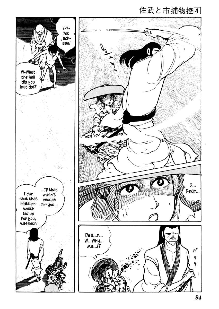 Page 21 Chapter 18 Sabu and Ichi Torimonohikae