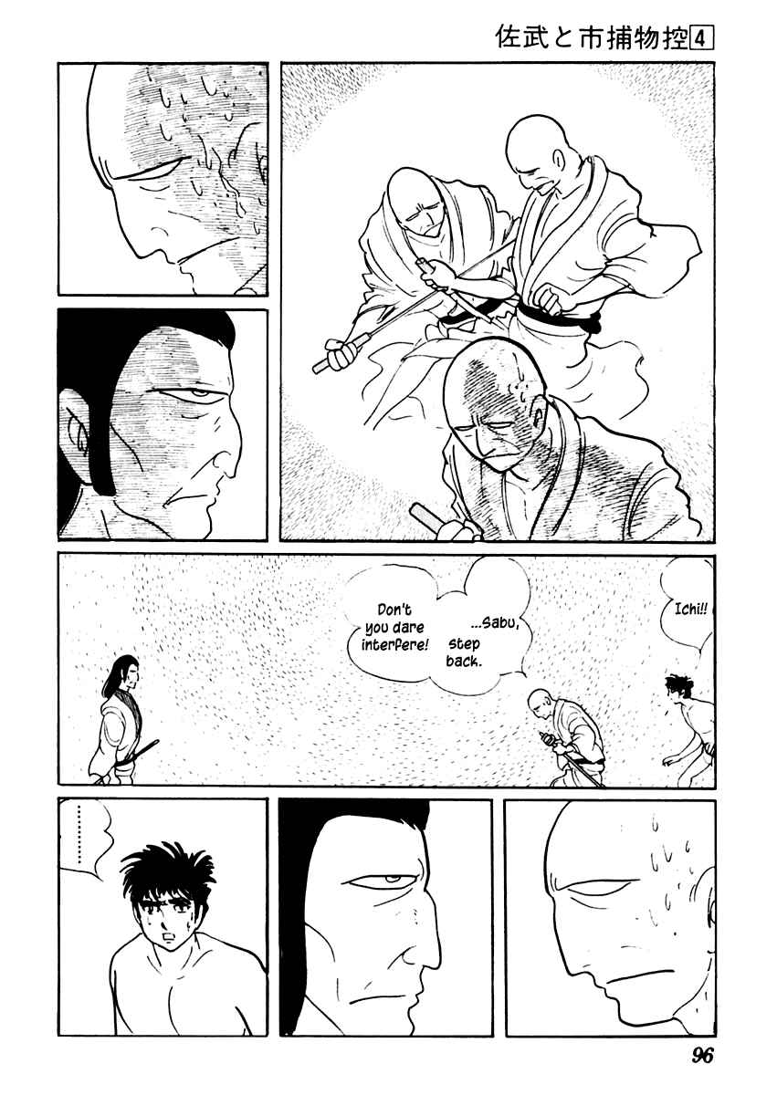 Page 23 Chapter 18 Sabu and Ichi Torimonohikae