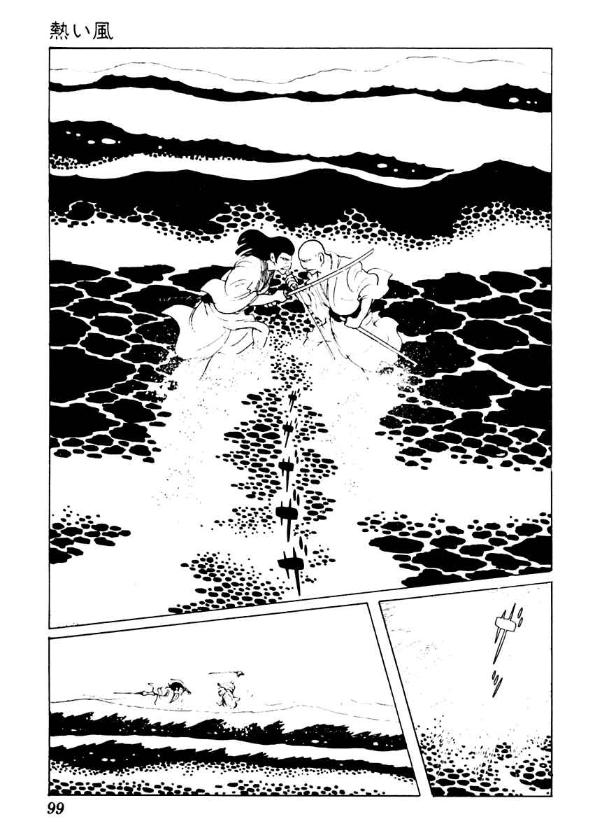 Page 26 Chapter 18 Sabu and Ichi Torimonohikae