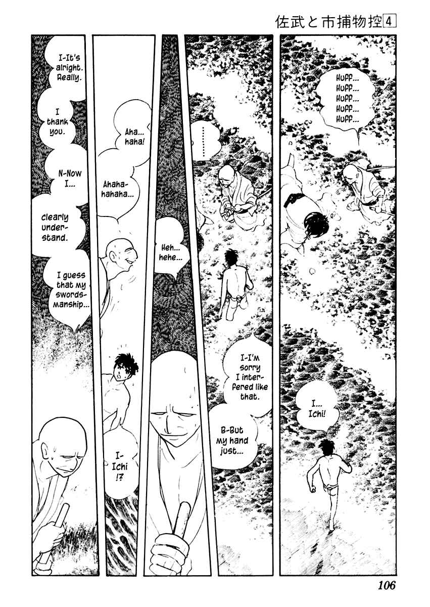 Page 33 Chapter 18 Sabu and Ichi Torimonohikae