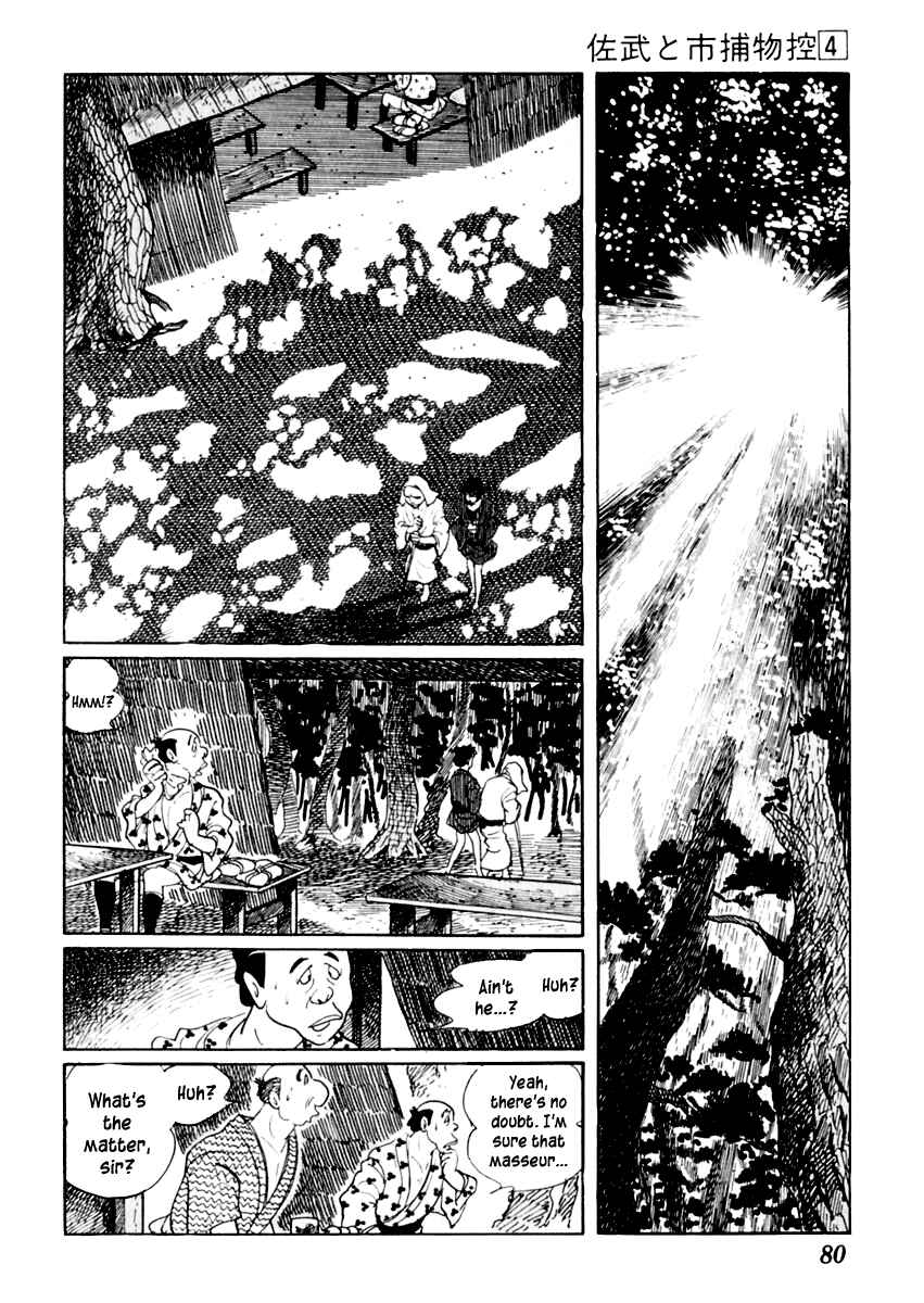 Page 7 Chapter 18 Sabu and Ichi Torimonohikae