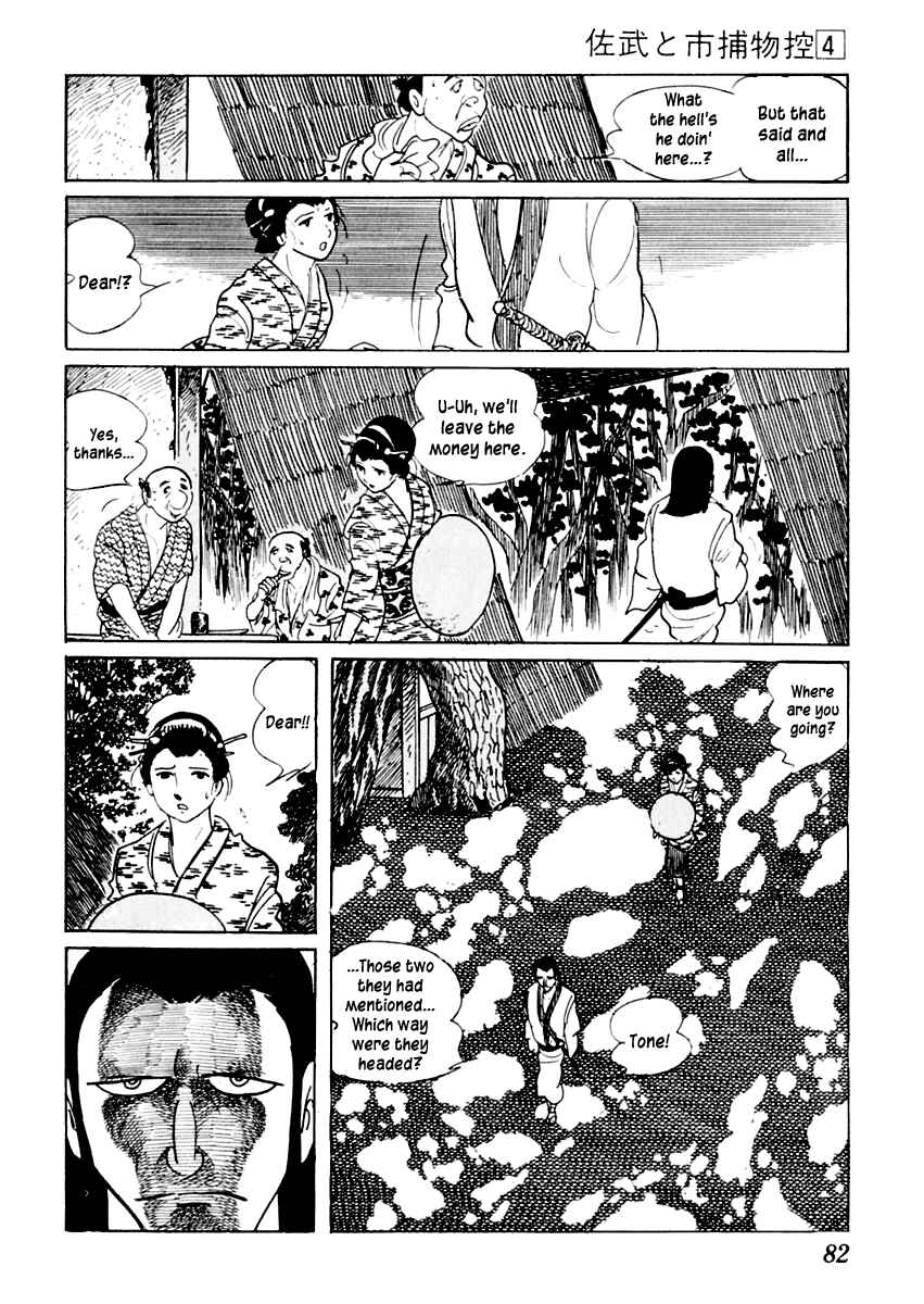 Page 9 Chapter 18 Sabu and Ichi Torimonohikae