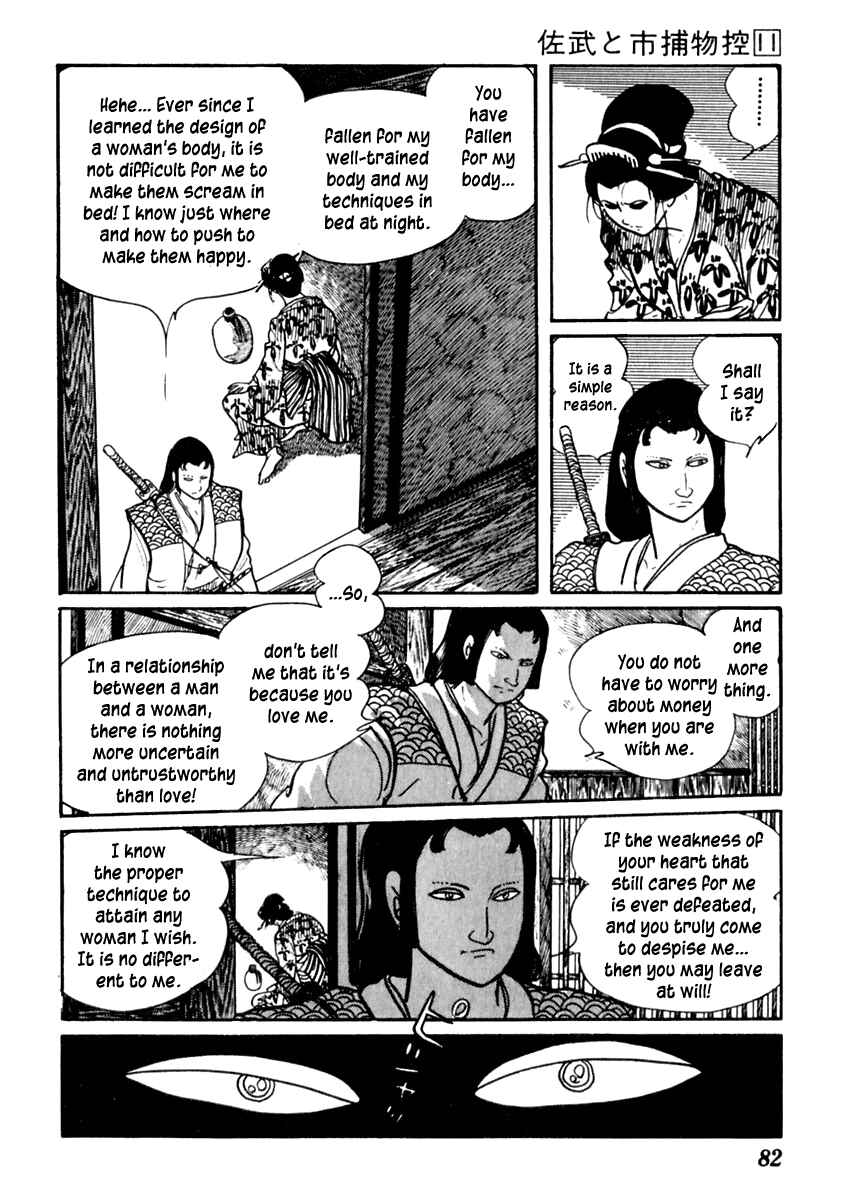 Page 15 Chapter 66 Sabu and Ichi Torimonohikae