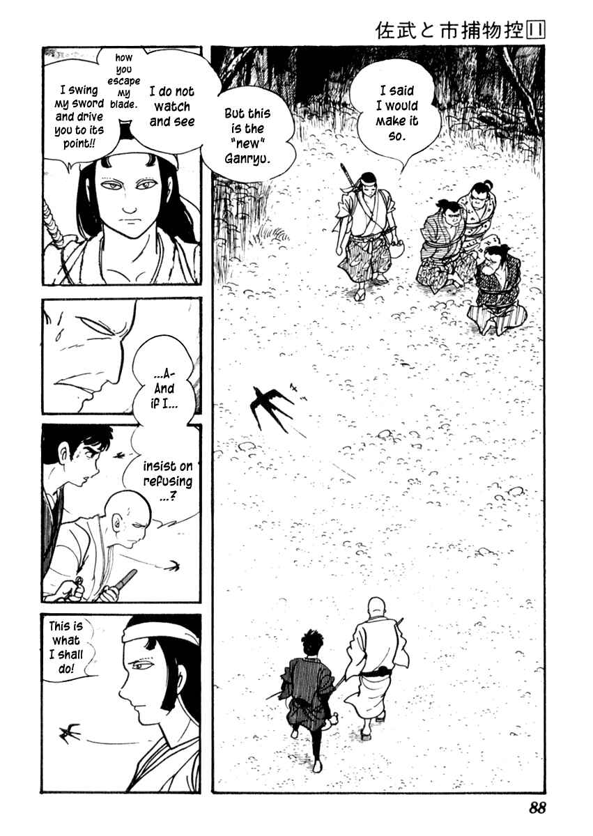 Page 20 Chapter 66 Sabu and Ichi Torimonohikae
