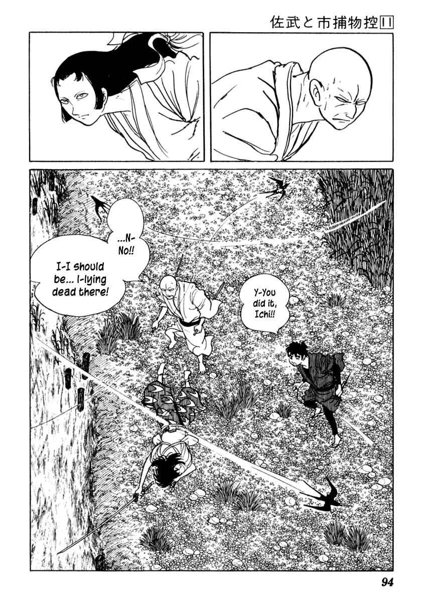 Page 24 Chapter 66 Sabu and Ichi Torimonohikae