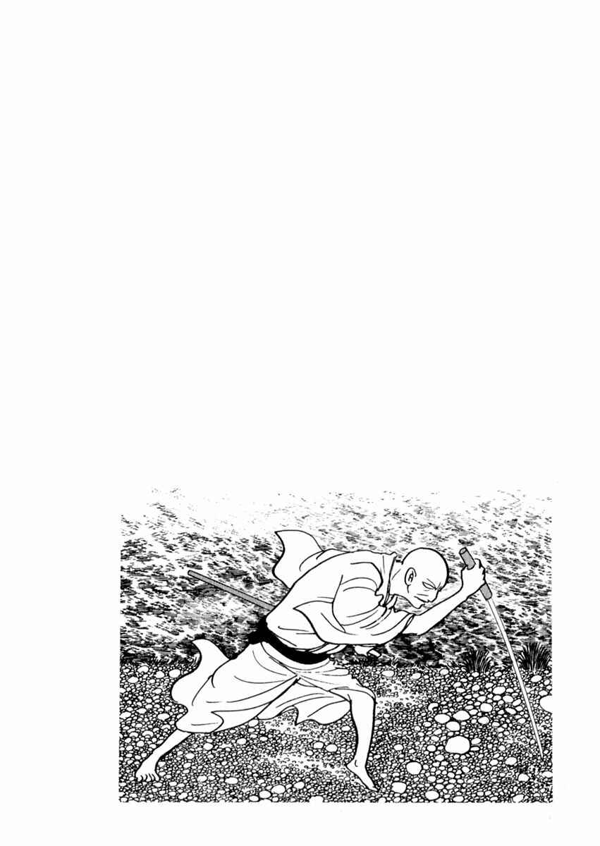 Page 28 Chapter 66 Sabu and Ichi Torimonohikae
