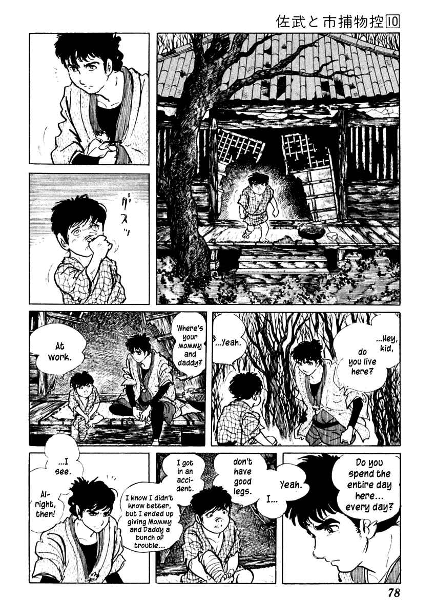 Page 10 Chapter 59 Sabu and Ichi Torimonohikae