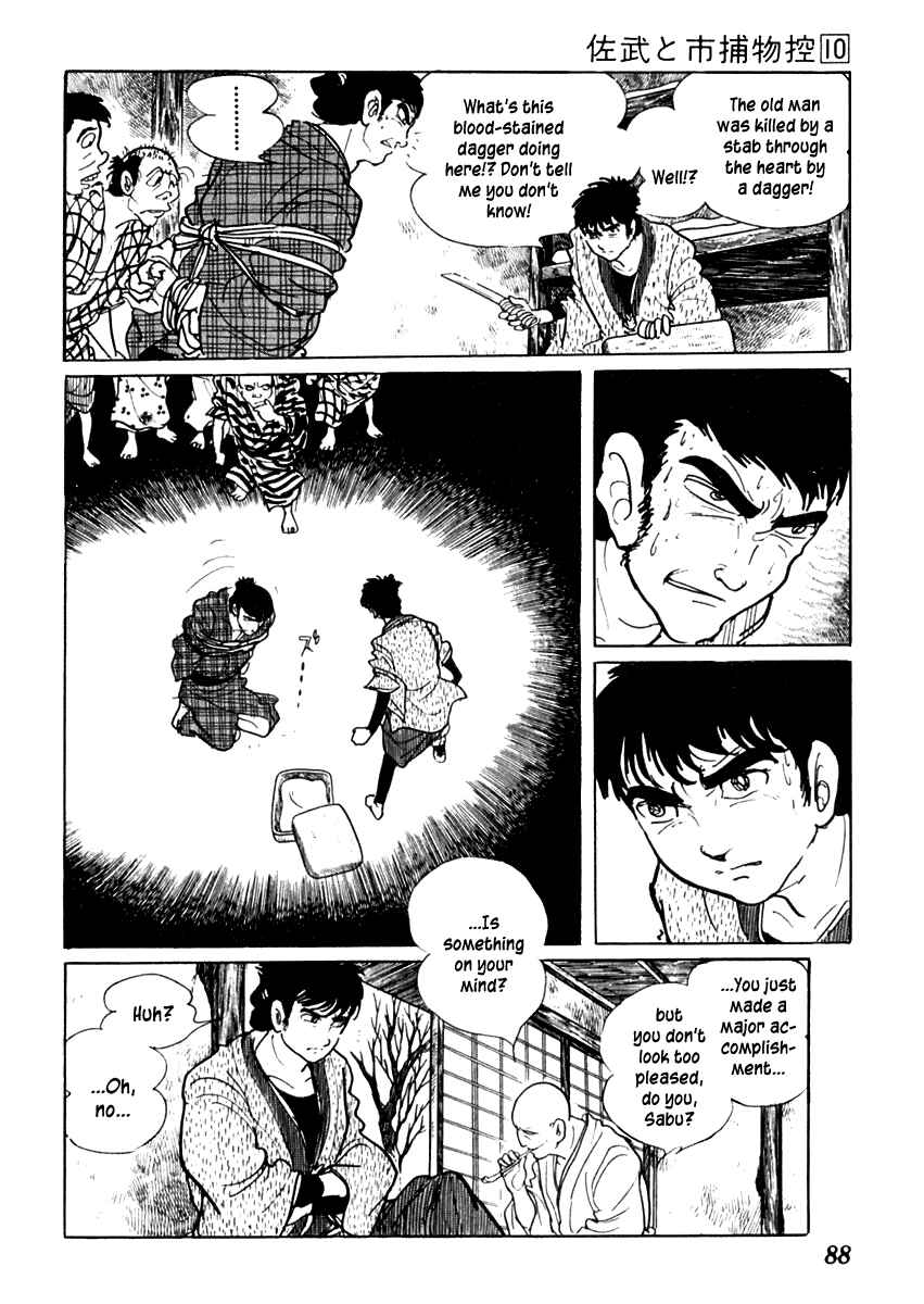 Page 20 Chapter 59 Sabu and Ichi Torimonohikae