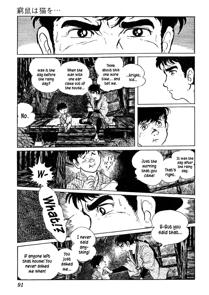 Page 23 Chapter 59 Sabu and Ichi Torimonohikae