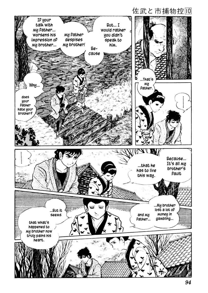 Page 26 Chapter 59 Sabu and Ichi Torimonohikae