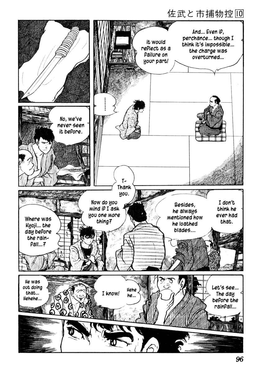 Page 28 Chapter 59 Sabu and Ichi Torimonohikae