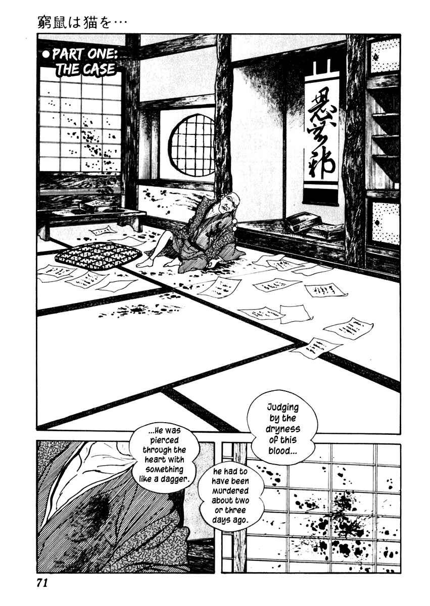 Page 3 Chapter 59 Sabu and Ichi Torimonohikae