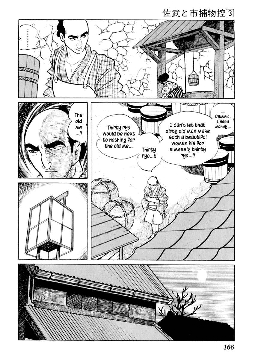 Page 20 Chapter 13 Sabu and Ichi Torimonohikae