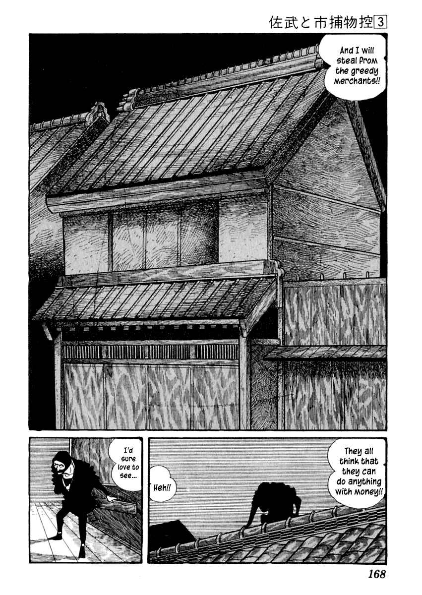 Page 22 Chapter 13 Sabu and Ichi Torimonohikae