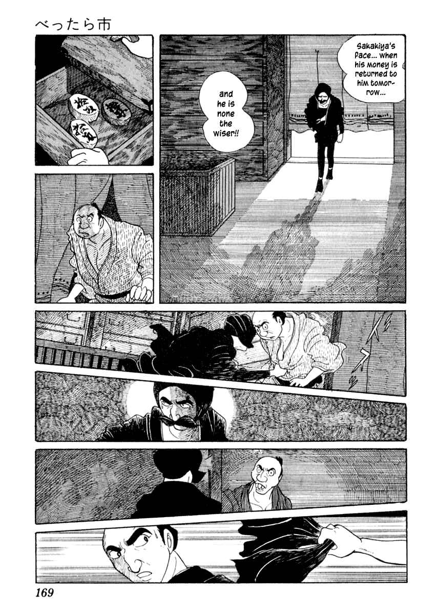 Page 23 Chapter 13 Sabu and Ichi Torimonohikae