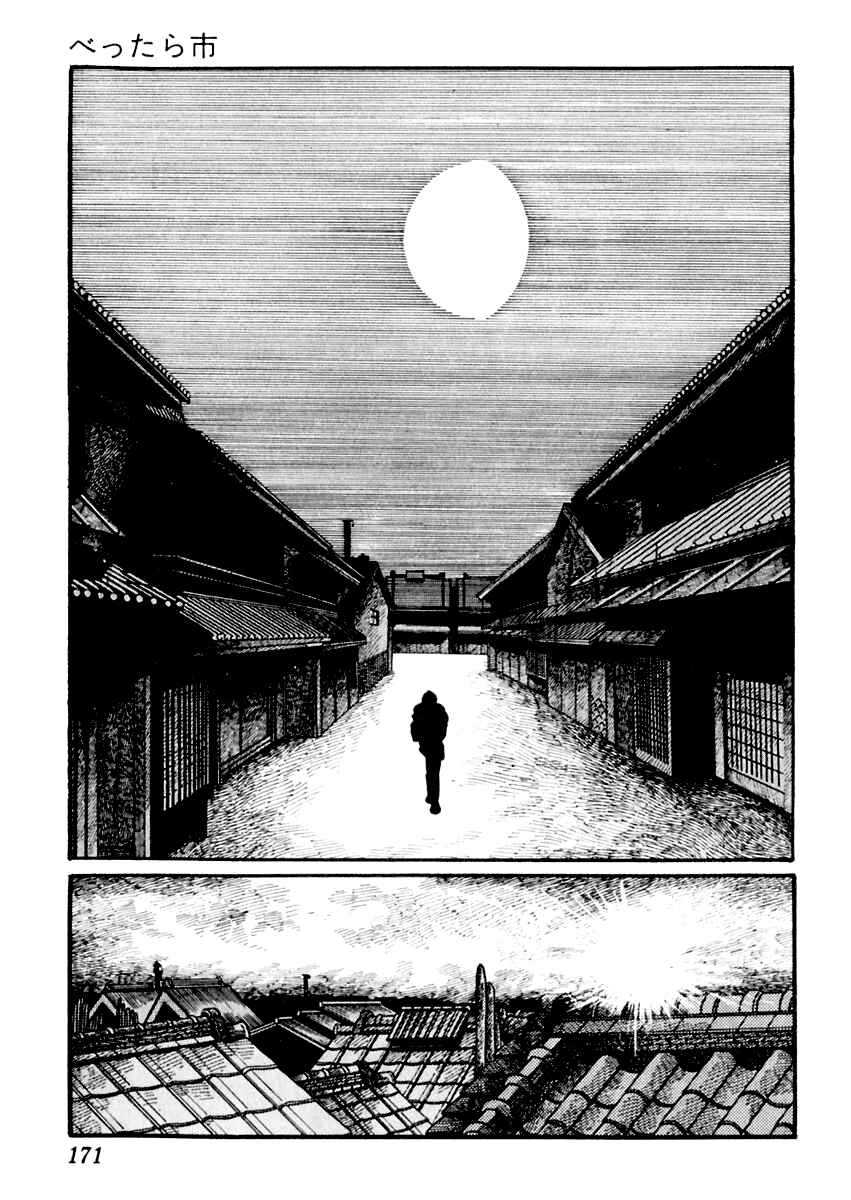 Page 25 Chapter 13 Sabu and Ichi Torimonohikae