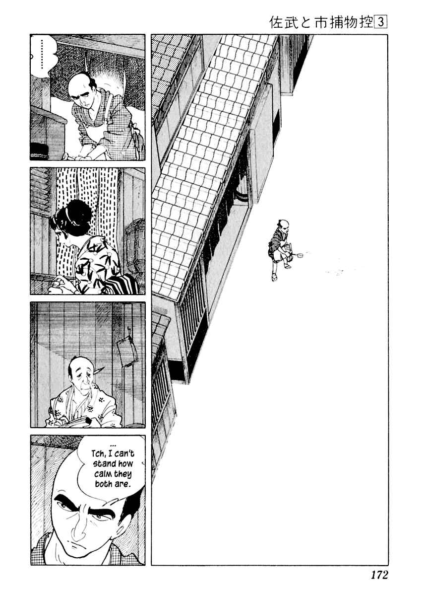 Page 26 Chapter 13 Sabu and Ichi Torimonohikae