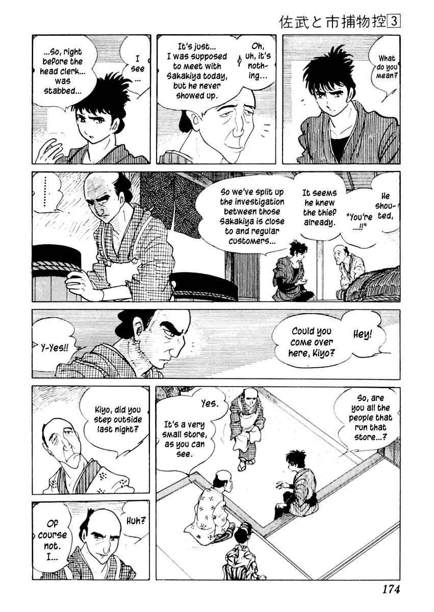 Page 28 Chapter 13 Sabu and Ichi Torimonohikae