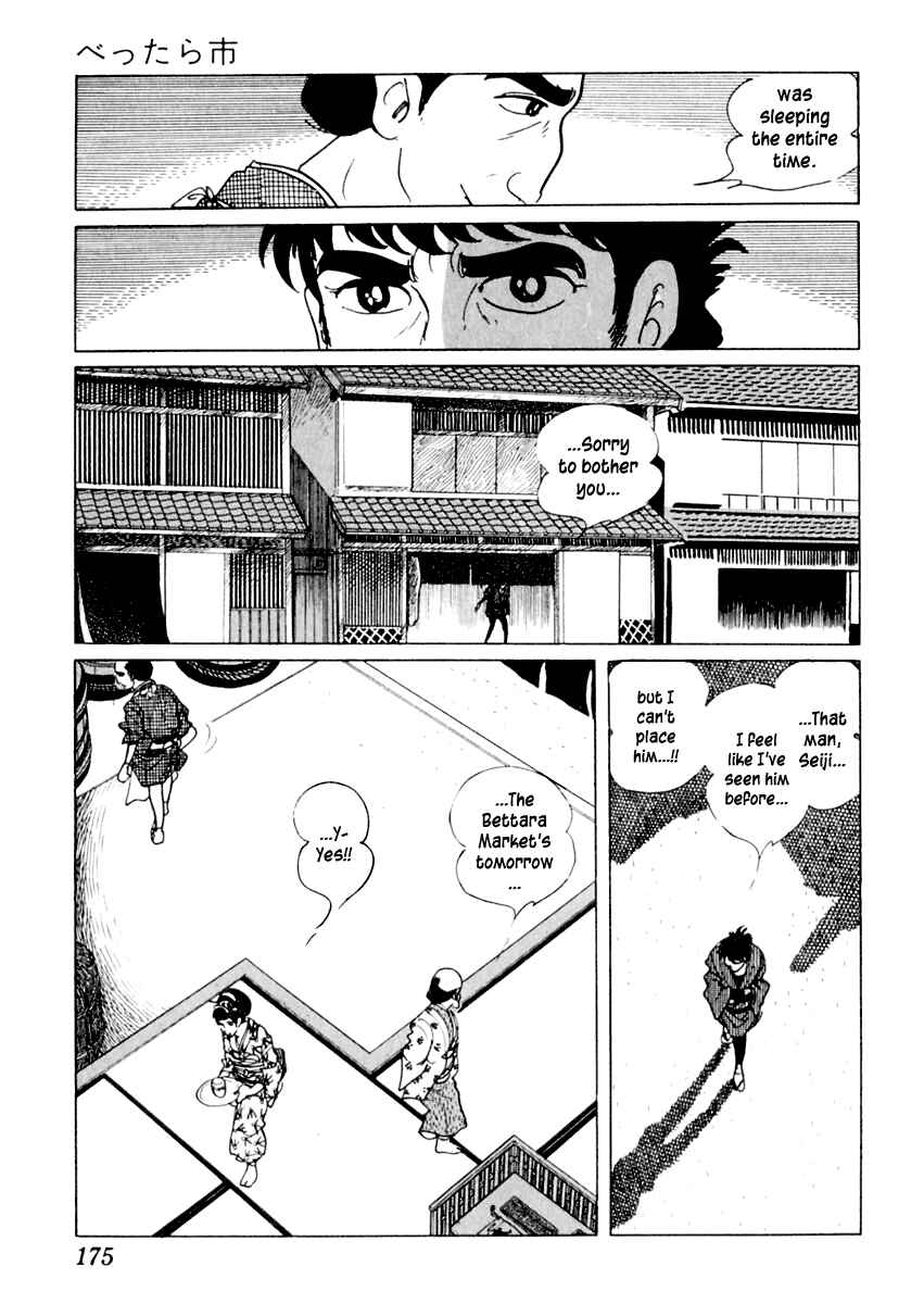 Page 29 Chapter 13 Sabu and Ichi Torimonohikae