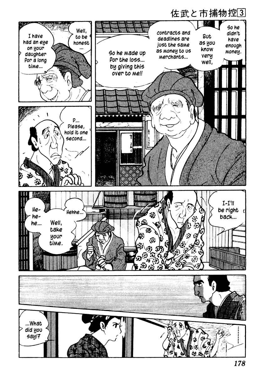 Page 32 Chapter 13 Sabu and Ichi Torimonohikae