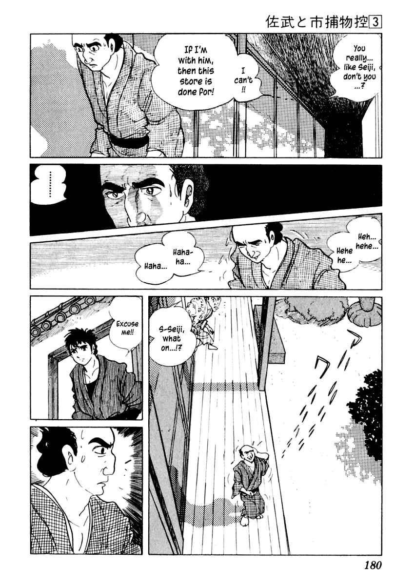 Page 34 Chapter 13 Sabu and Ichi Torimonohikae