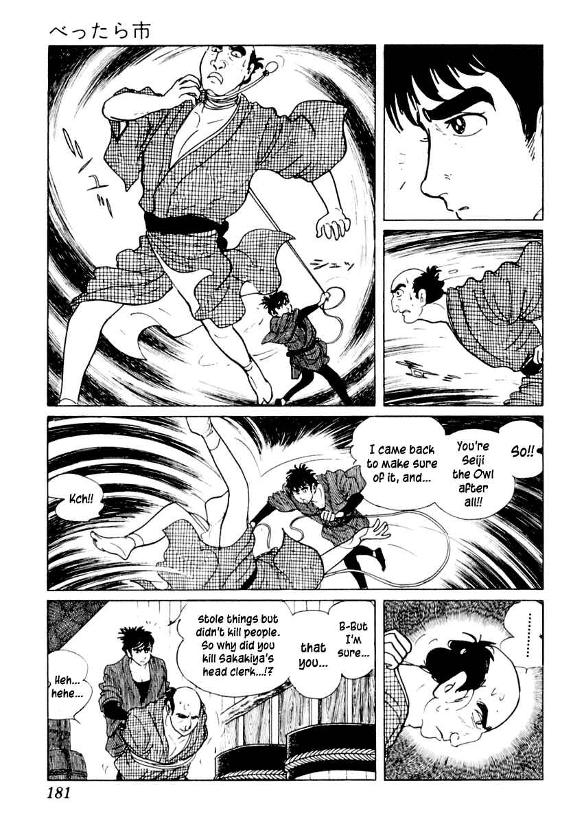 Page 35 Chapter 13 Sabu and Ichi Torimonohikae