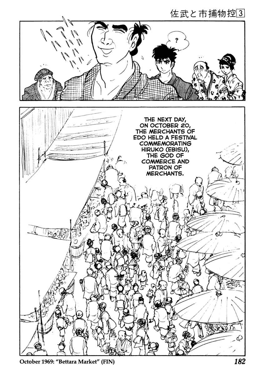 Page 36 Chapter 13 Sabu and Ichi Torimonohikae