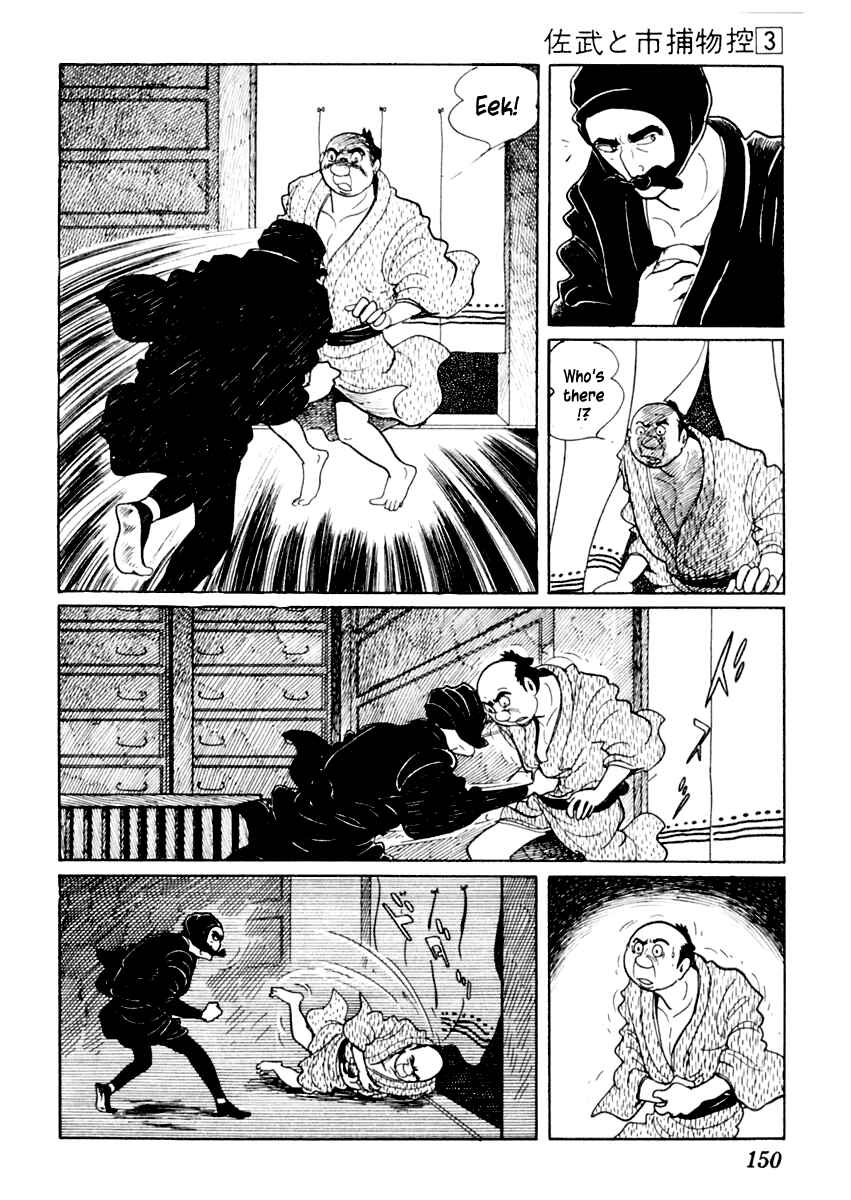 Page 4 Chapter 13 Sabu and Ichi Torimonohikae