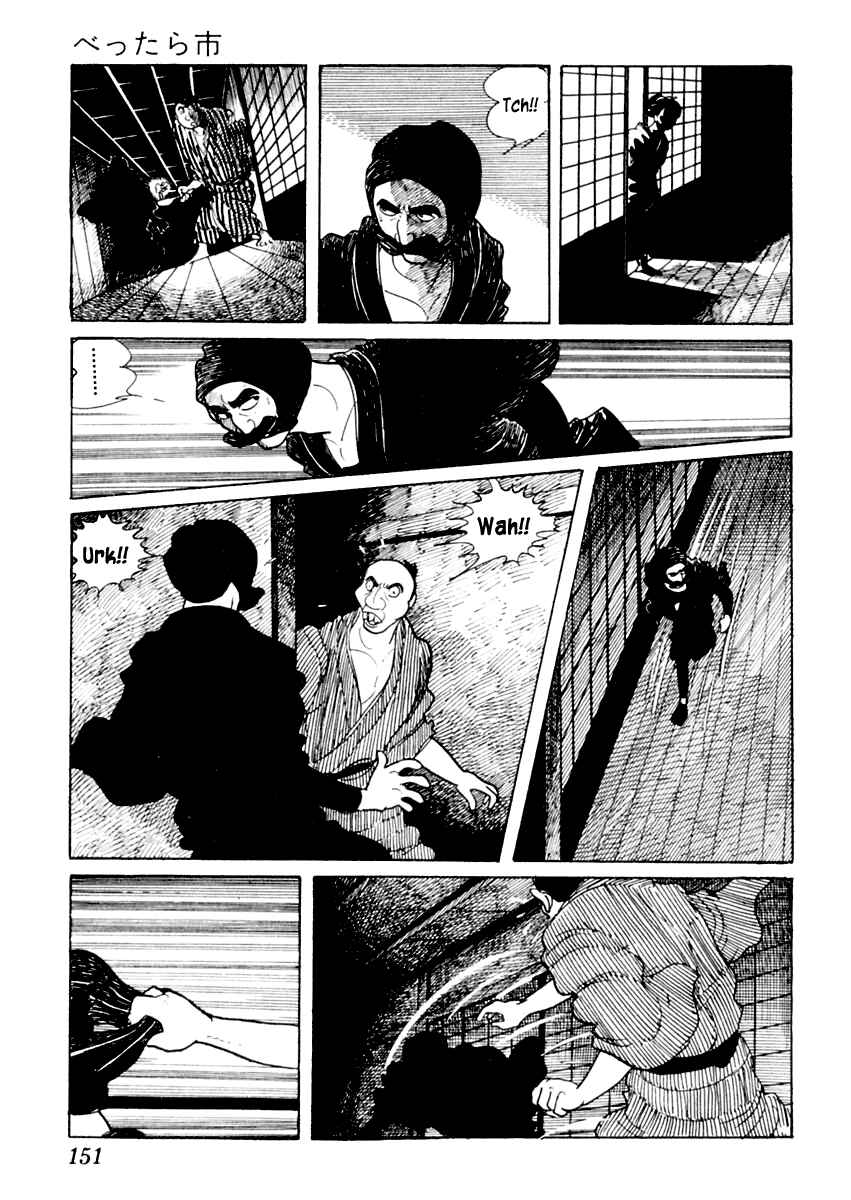 Page 5 Chapter 13 Sabu and Ichi Torimonohikae