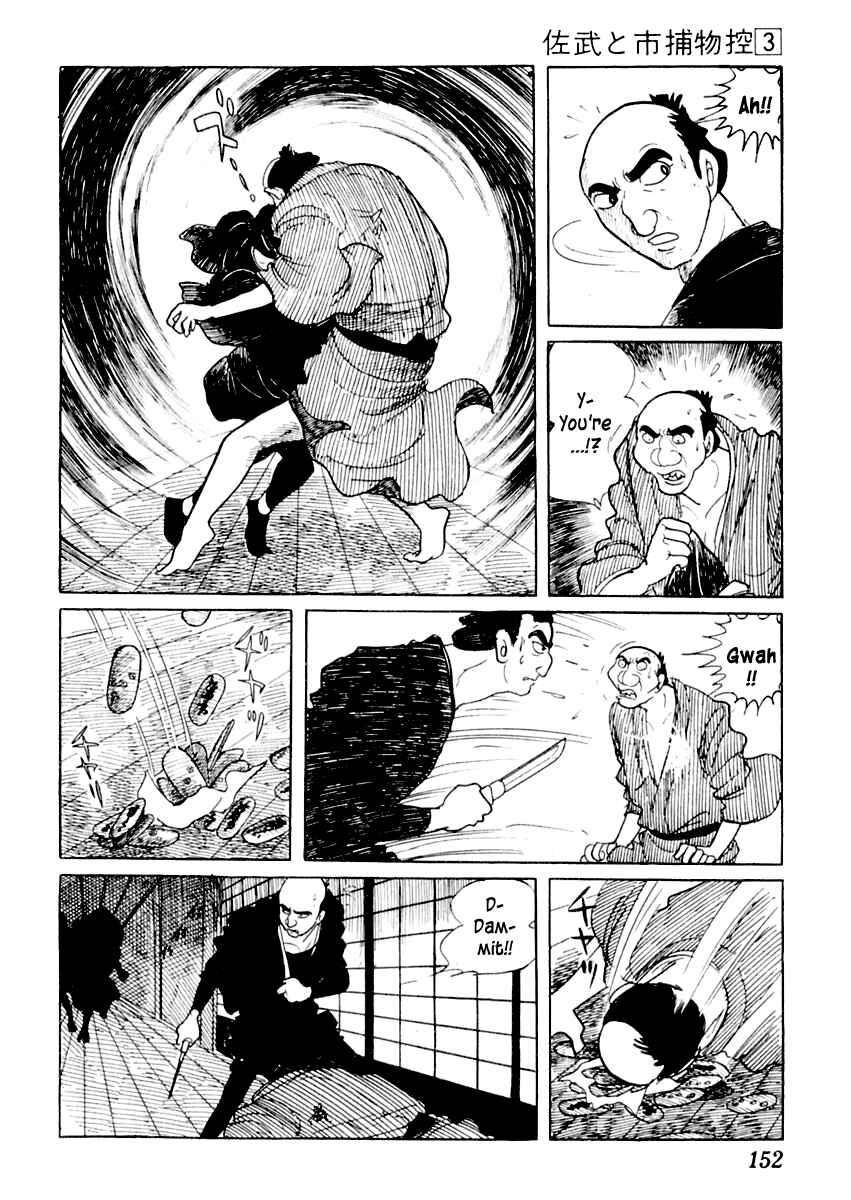 Page 6 Chapter 13 Sabu and Ichi Torimonohikae
