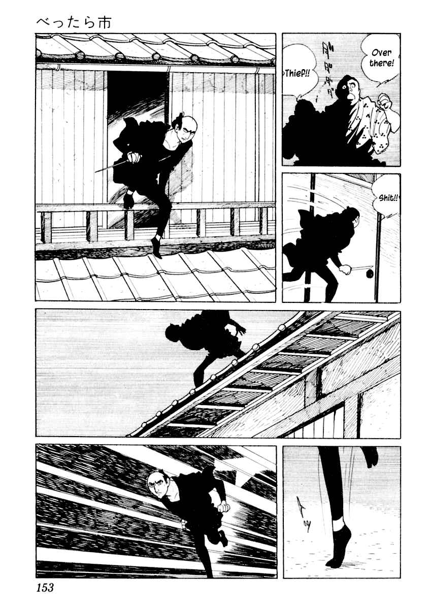 Page 7 Chapter 13 Sabu and Ichi Torimonohikae